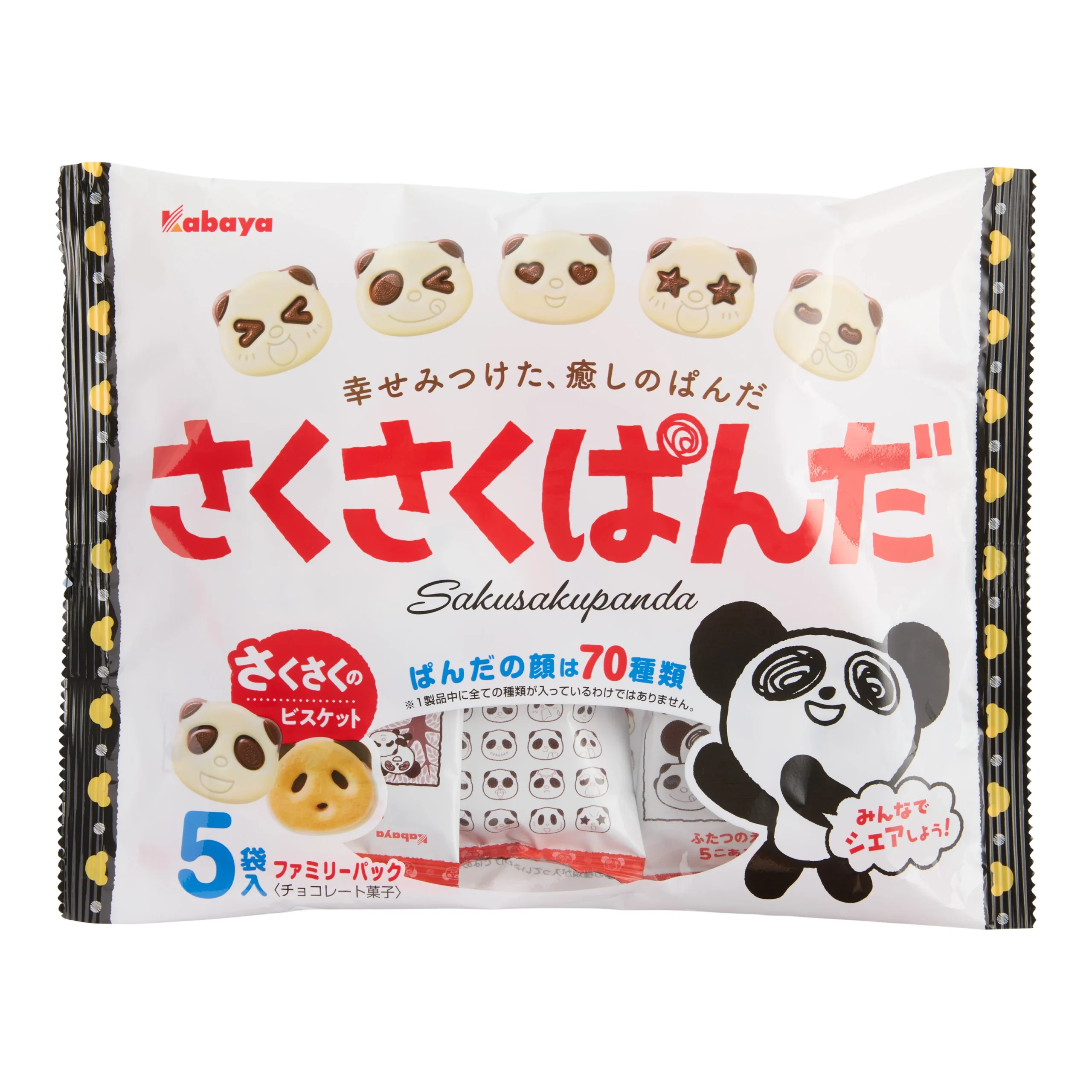 Kabaya Saku Saku Panda Cookies 5 Pack